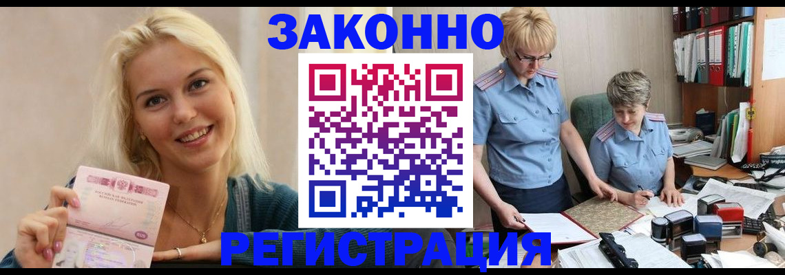 регистрация для школы в Касимове